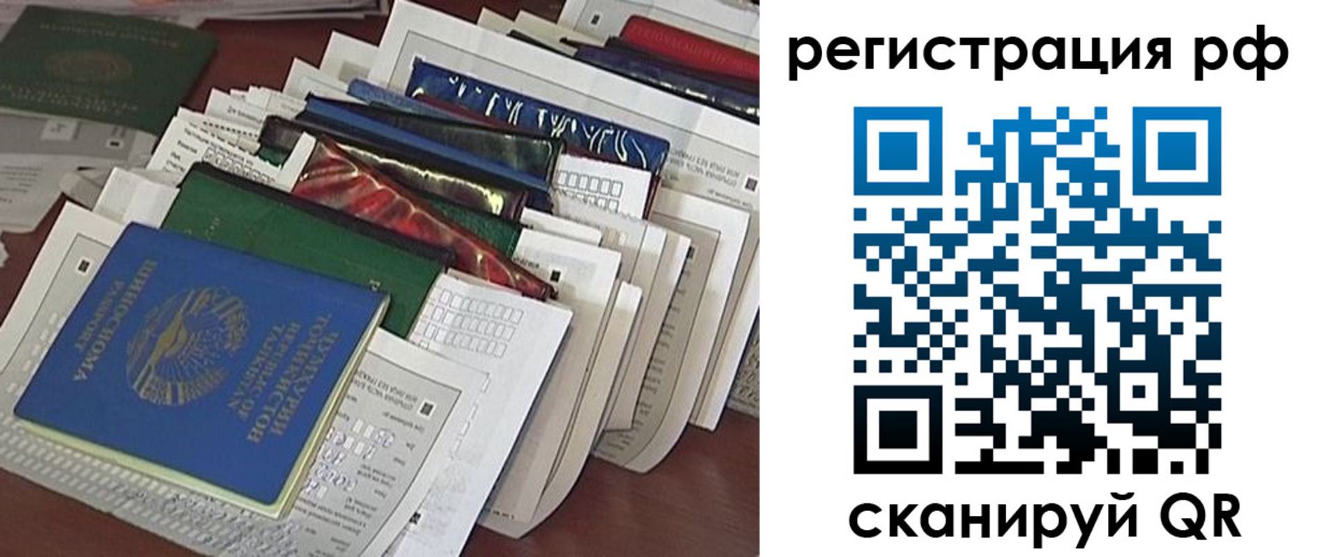 где прописаться в Абазе